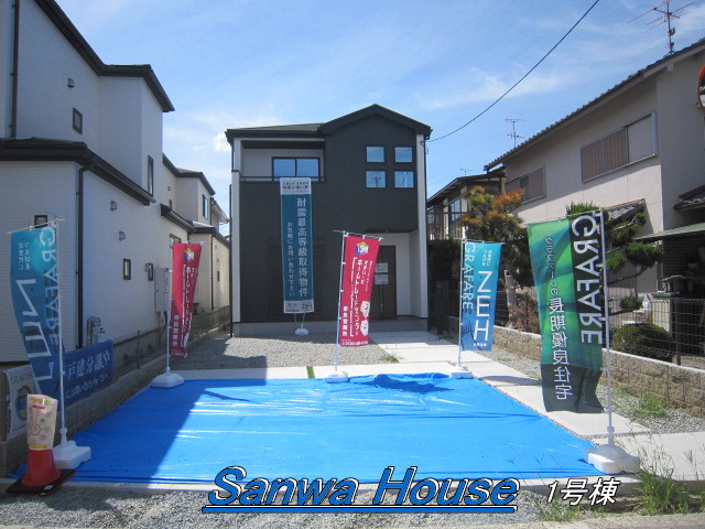 大和高田市曽大根TK